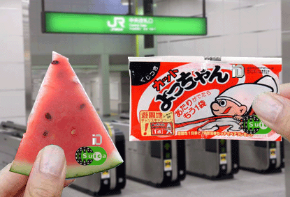 suica3.gif